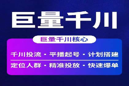 百度竞价广告效果评估与优化：实战案例分享